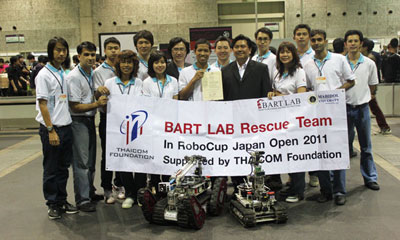 Robot Rescue Team