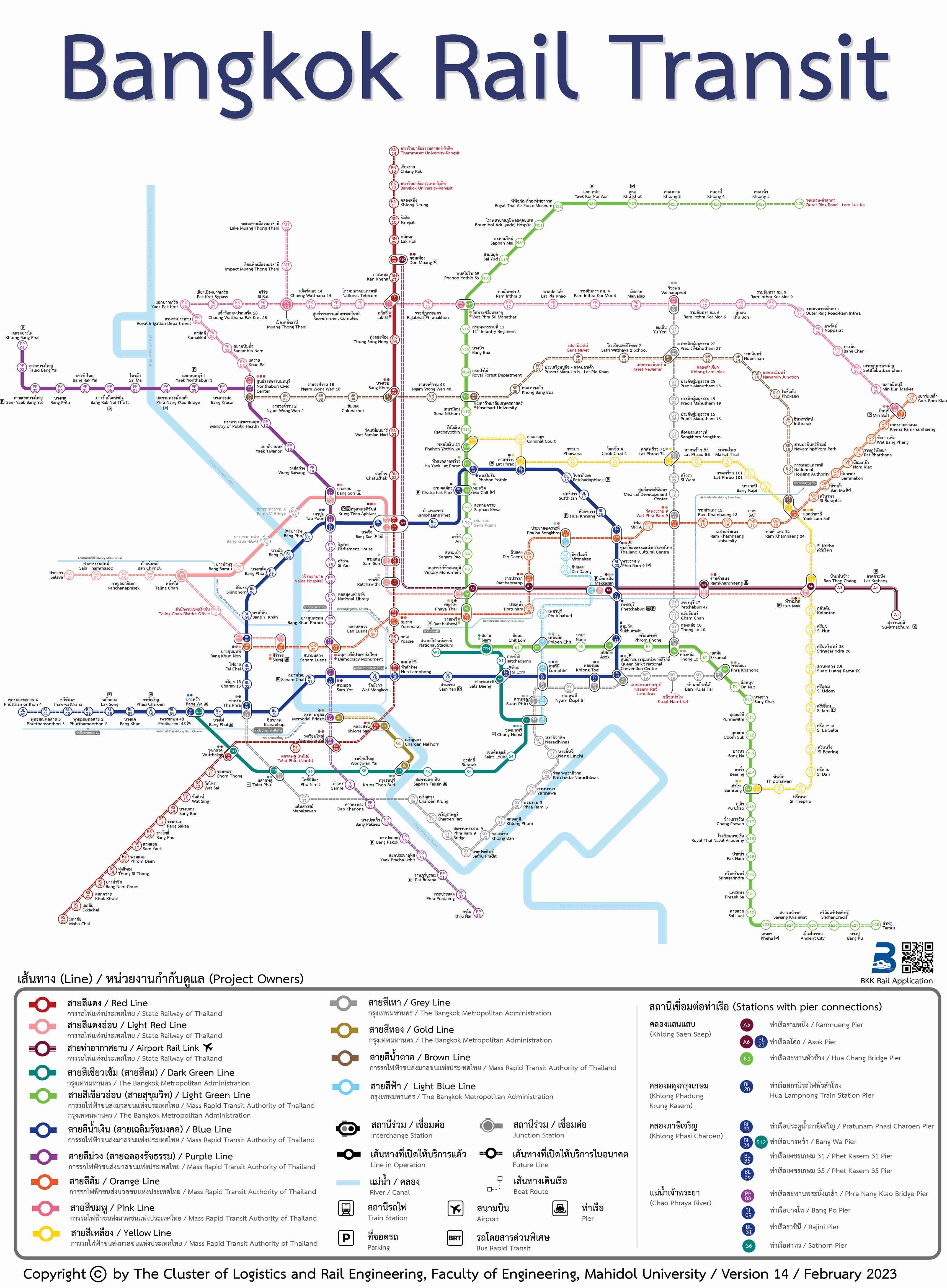 Bangkok Rail Transit Map August Transit Map Map Bangkok | SexiezPix Web ...