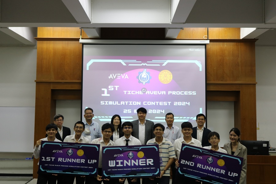 The team of EGCHE senior students won The 1st TIChE AVEVA Simulation Process Contest 2024, hosted by The Thai Institute of Chemical Engineering And Applied Chemistry (TIChE) and AVEVA Thailand.