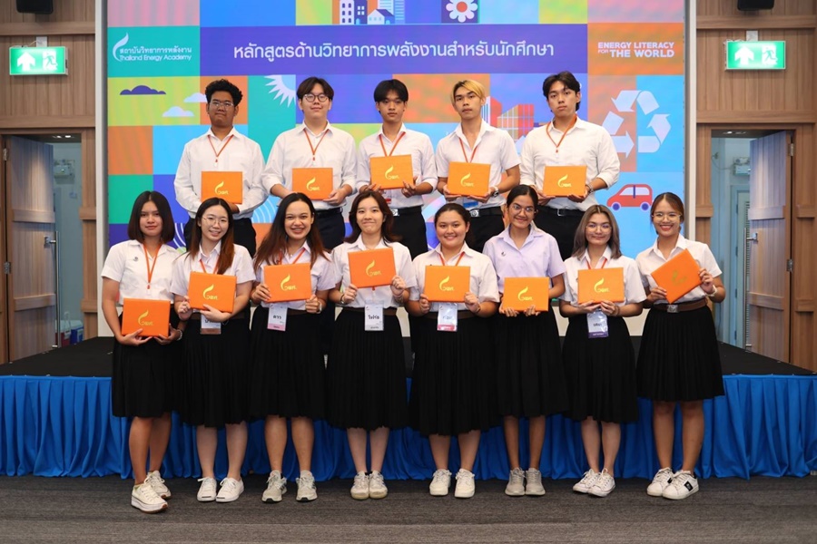 EGCHE students participated in The Student Program in Energy Literacy for a Sustainable Future (STEA), held by the Thailand Energy Academy, PTT.