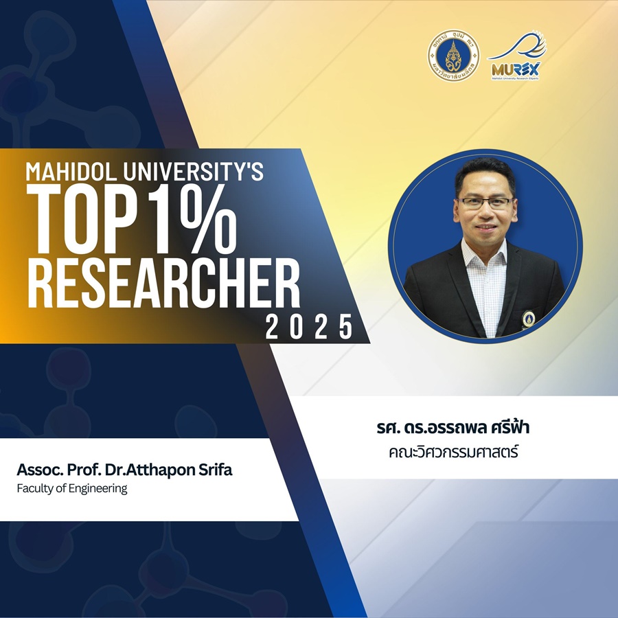 Mahidol University's Researcher of the Year 2025.