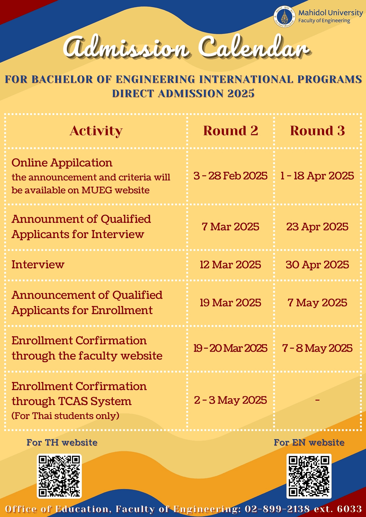 TCAS 2568 Schedule