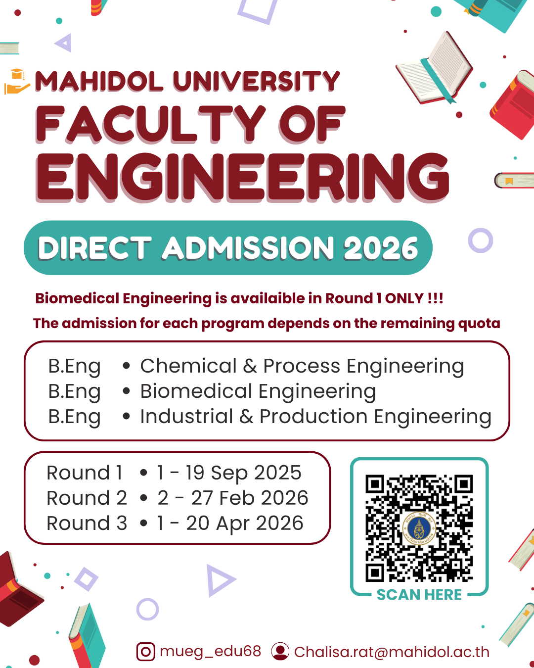 ปฏิทินรับตรง 2569