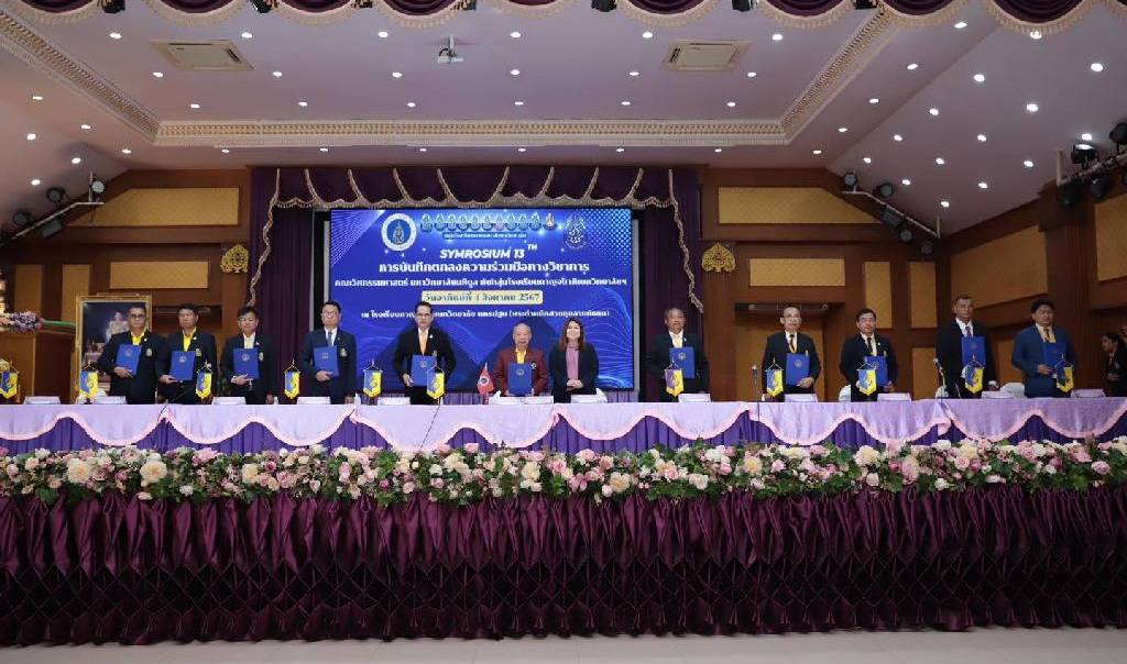 Signing Ceremony of Academic Cooperation Agreement between the Faculty of Engineering, Mahidol University and the Kanjanapisek Witthayalai School Group