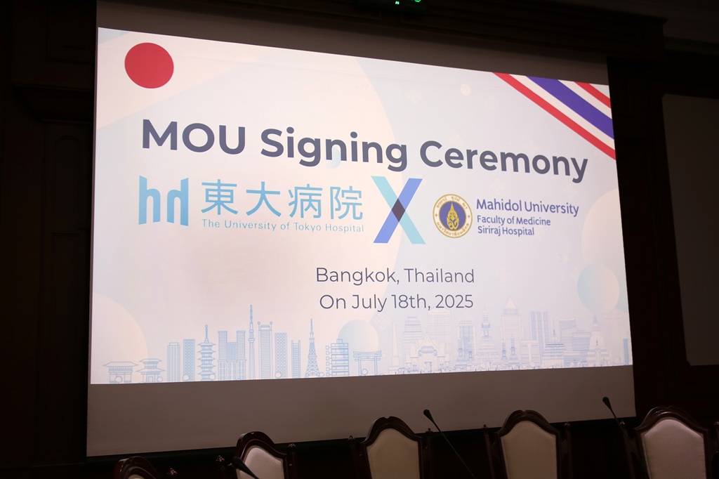 Mahidol Engineering, Siriraj, and Medical Technology Faculty sign MOU with University of Tokyo to Advance Biodesign in Medicine Collaboration