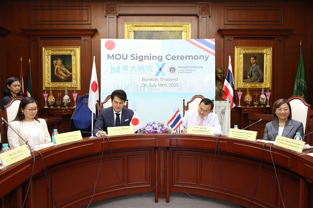 Mahidol Engineering, Siriraj, and Medical Technology Faculty sign MOU with University of Tokyo to Advance Biodesign in Medicine Collaboration