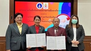 MOU Signing Ceremony Between the Faculty of Engineering, Mahidol University, and Satriwitthaya 2 School